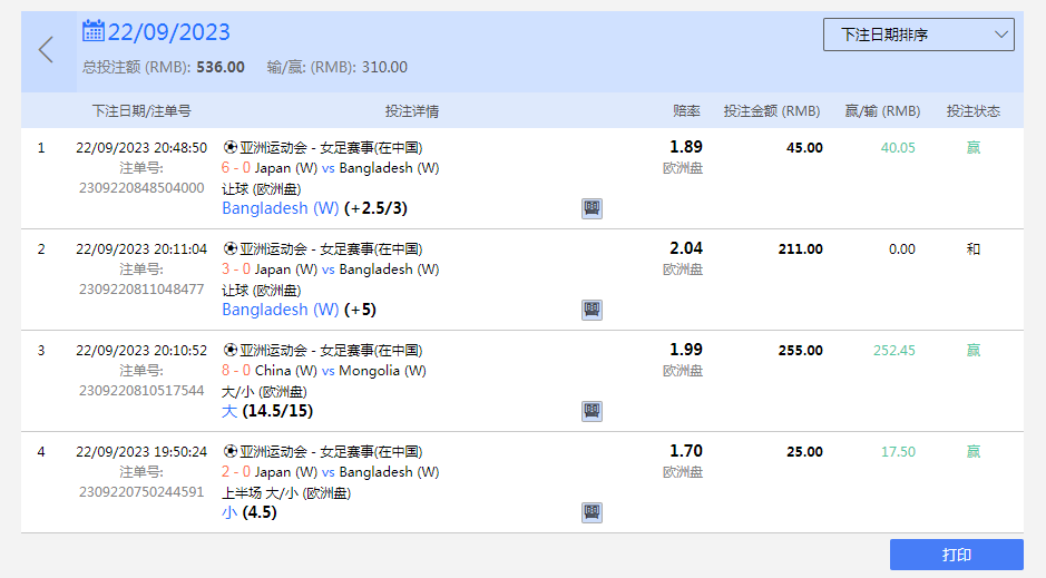 女足.png