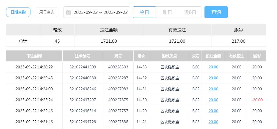 360截图20230923100629264.jpg