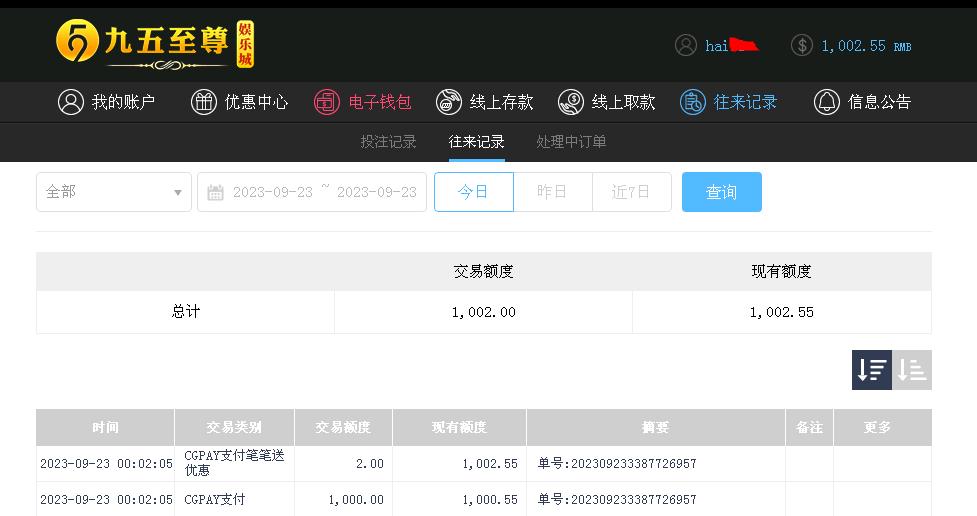 360截图20230923120243542.jpg