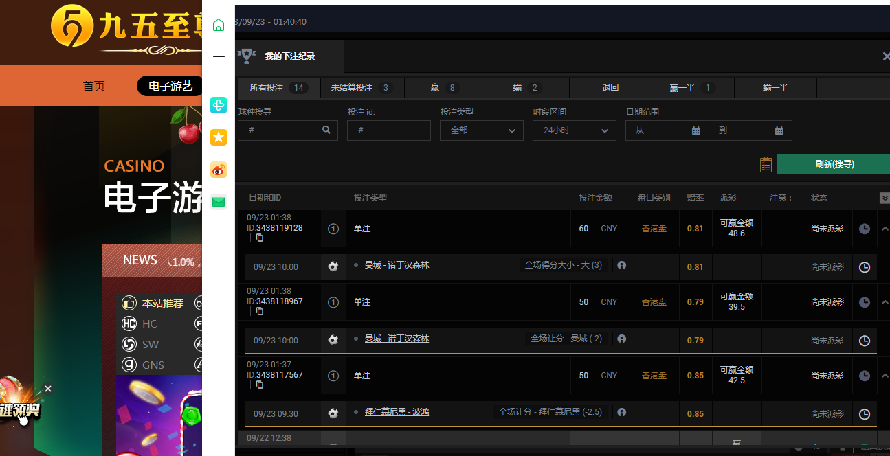 QQ图片20230923134034.png