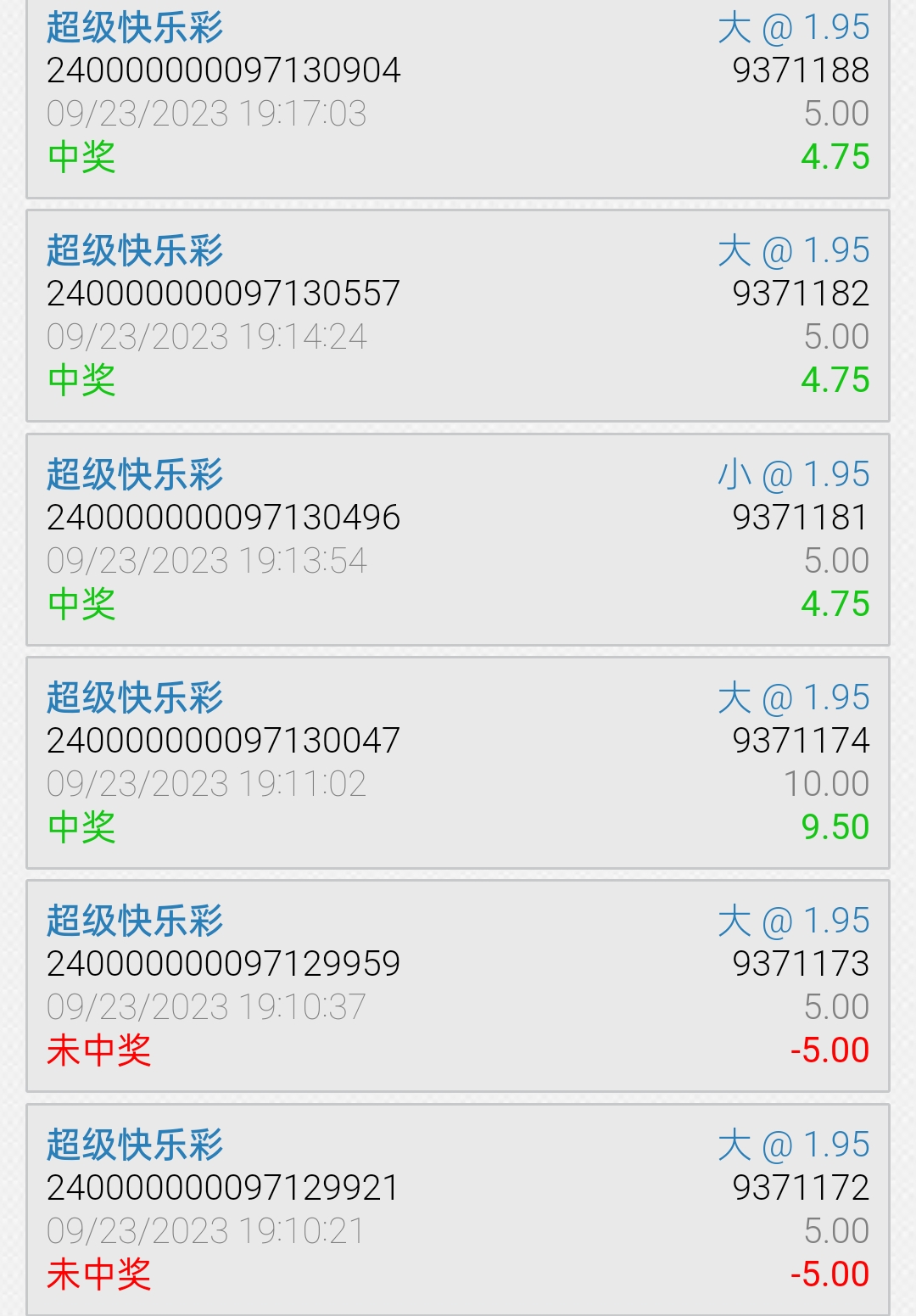 Screenshot_2023-09-23-19-17-47-08_df198e732186825c8df26e3c5a10d7cd.jpg