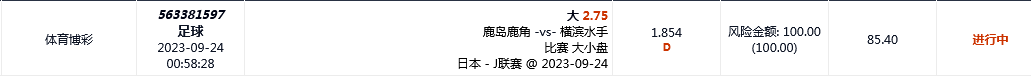 QQ截图20230924125958.png