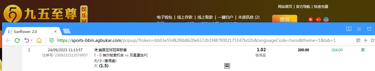 QQ截图20230924124025.jpg