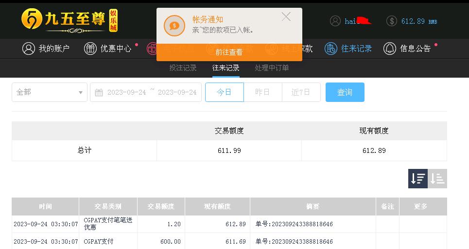 360截图20230924153025642.jpg