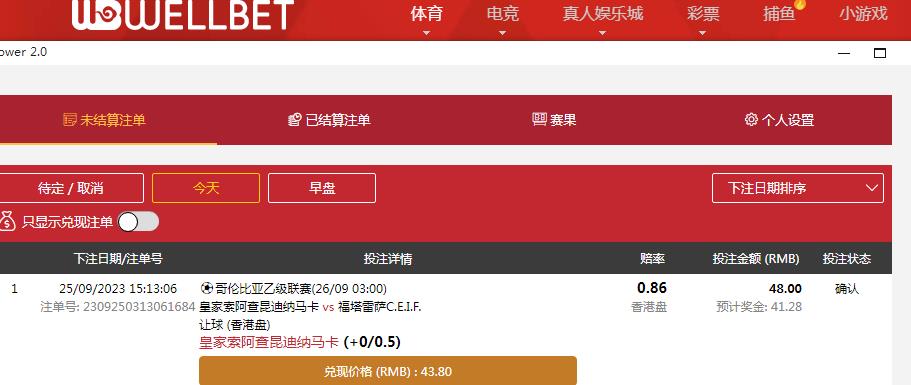 360截图20230925151705206.jpg