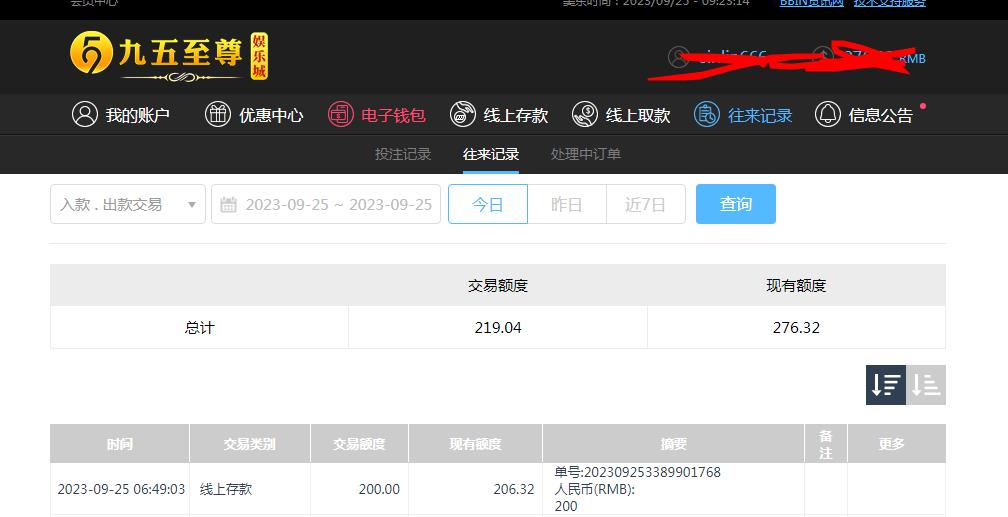 360截图20230925212325608.jpg