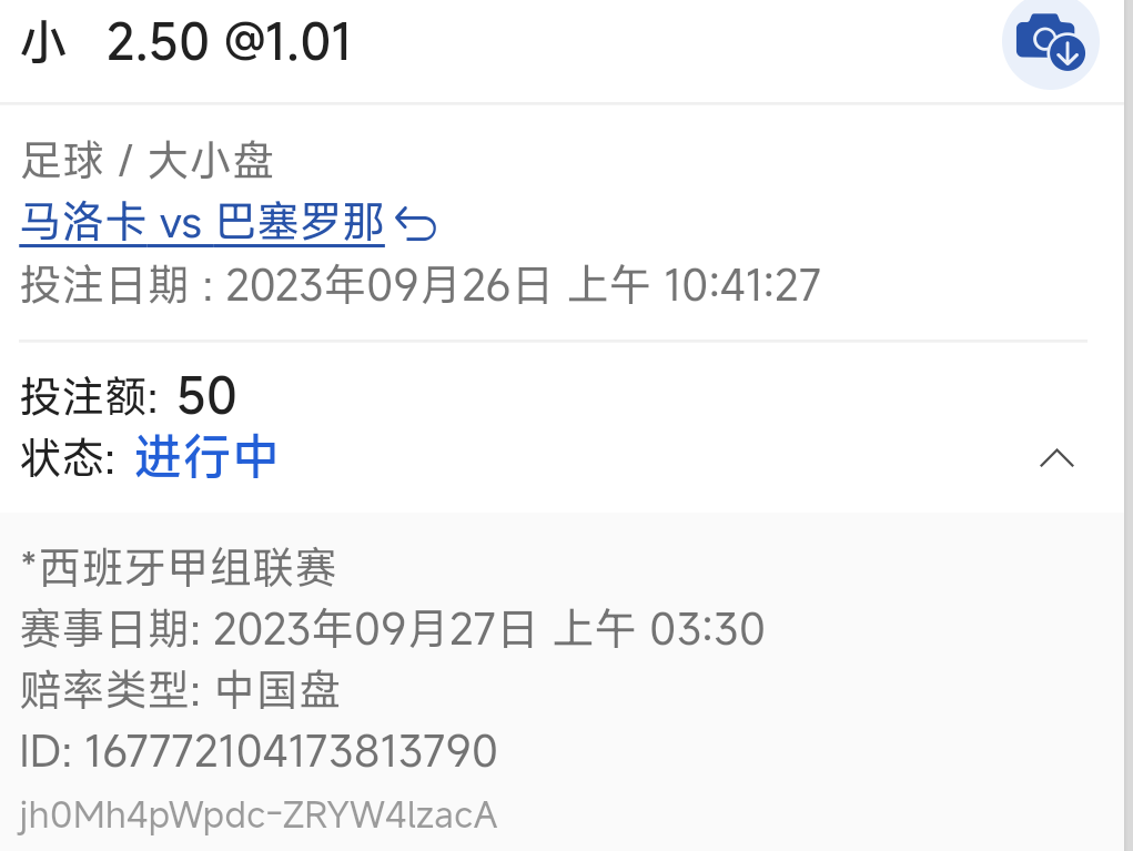 Screenshot_2023-09-26-10-42-52-876_com.game6.in.r1.png