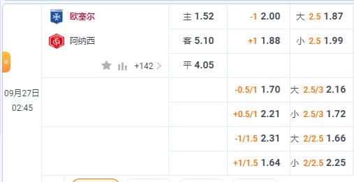 2345截图20230926124840.jpg