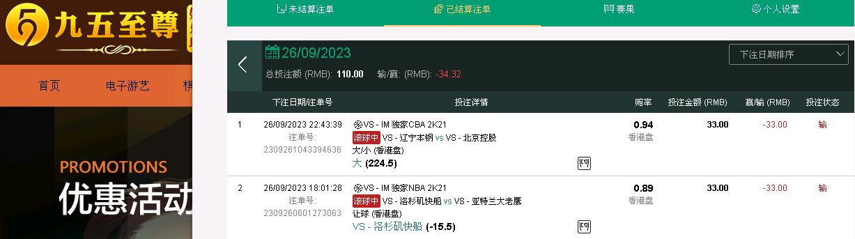 360截图20230926231905807.jpg
