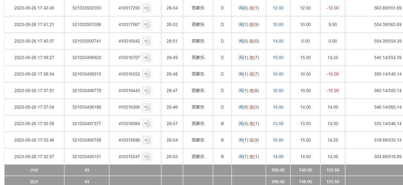 360截图20230927060956580.jpg