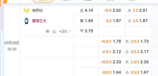 2345截图20230927125632.jpg