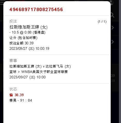 360截图20230927153055888.jpg