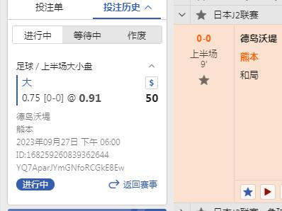 2345截图20230927181252.jpg