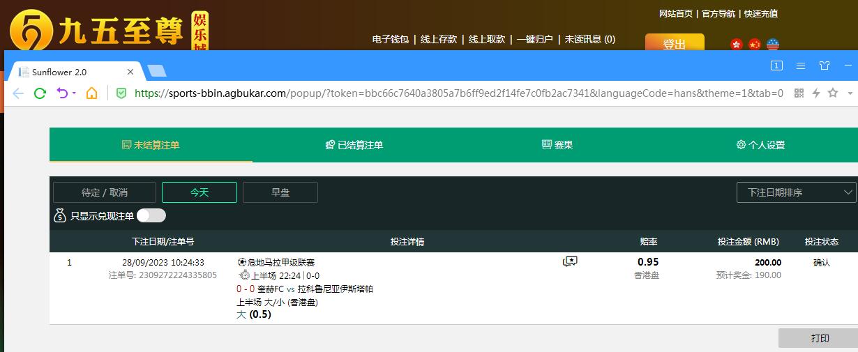 QQ截图20230928103002.jpg