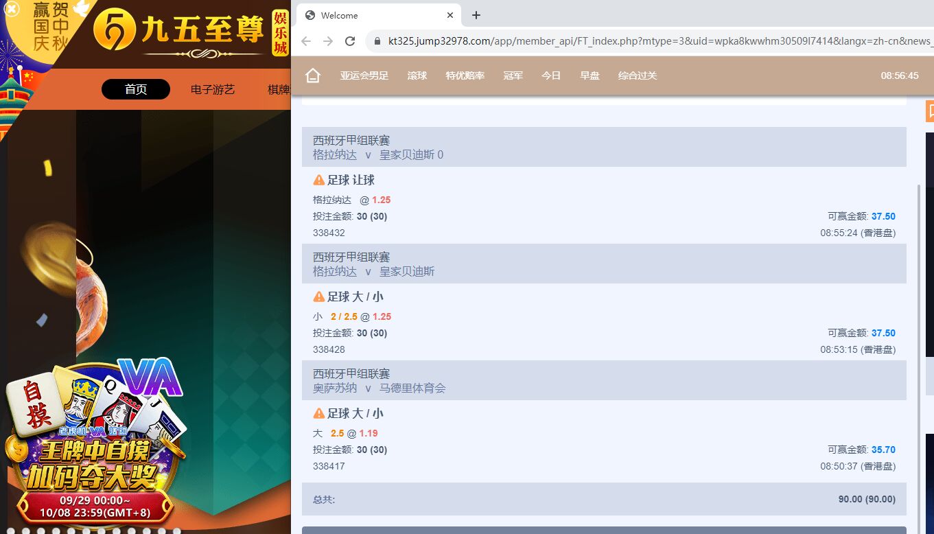 QQ图片20230928205704.jpg