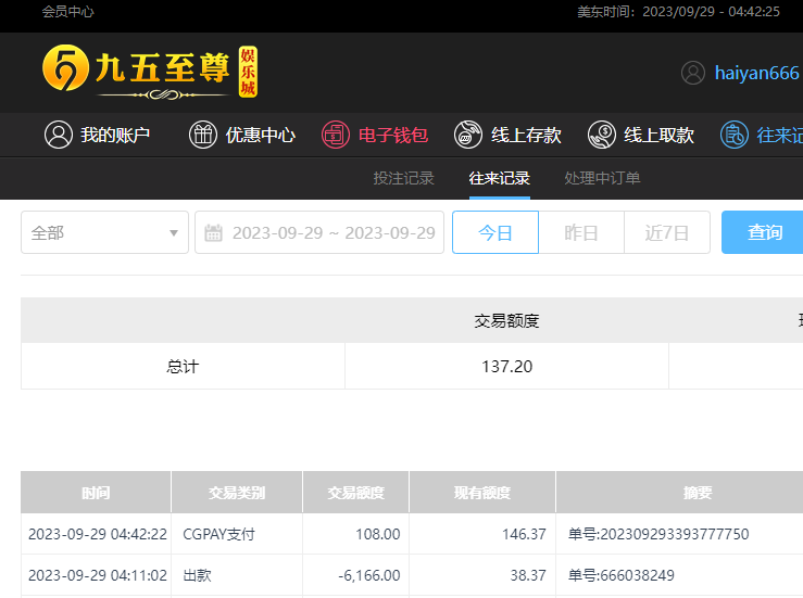 截图20230929164232.png