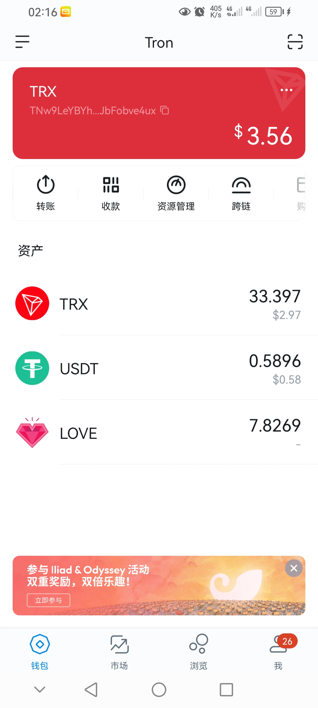 Screenshot_20230930_021609_im.token.app.jpg