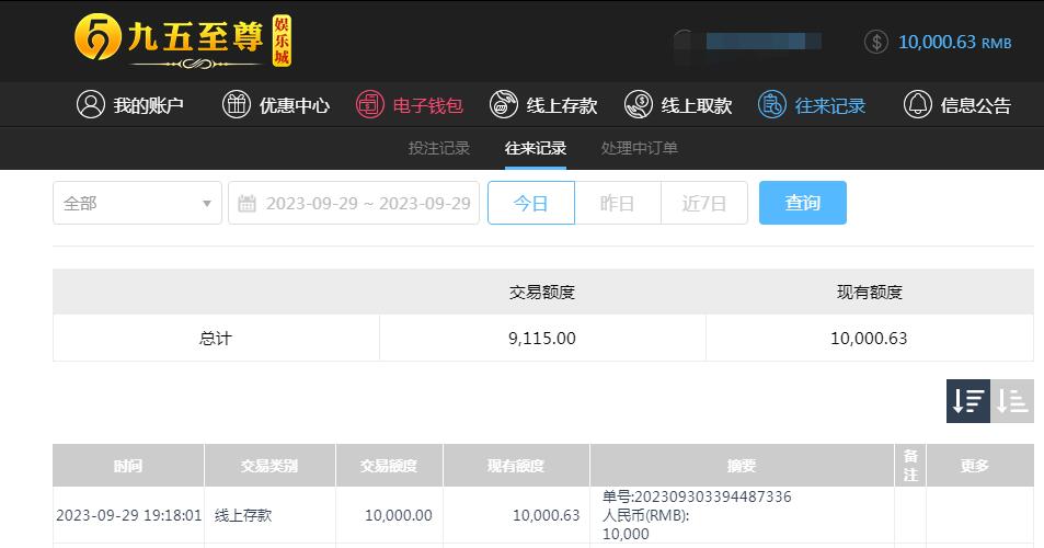 QQ截图20230930072305.jpg
