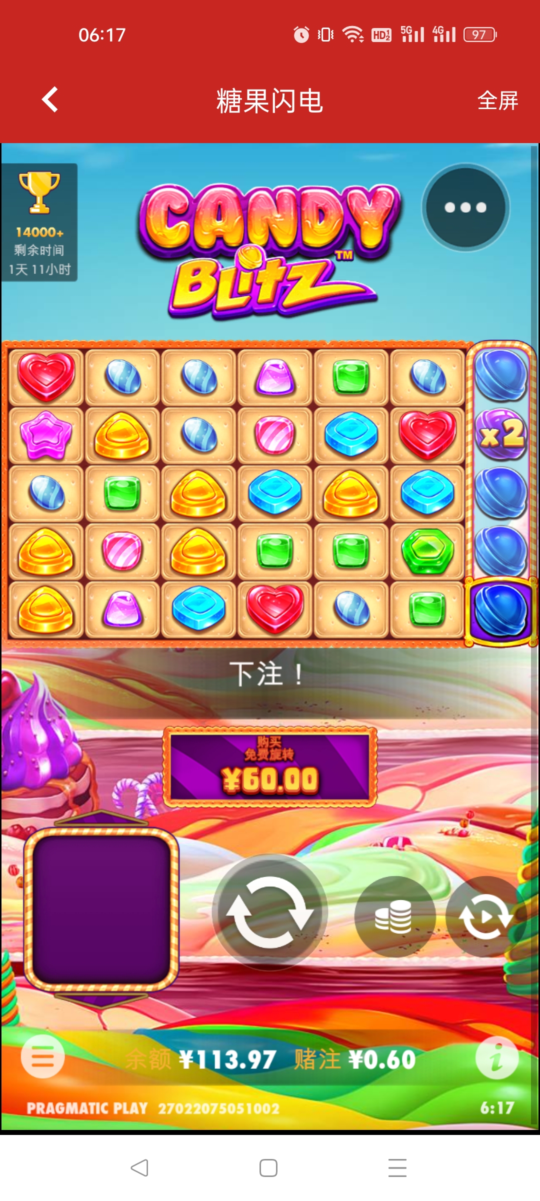 Screenshot_2023-10-01-06-17-51-67_05f77acd7df19bb35da3794fcc7fd0f9.jpg
