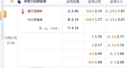 2345截图20231001155535.jpg