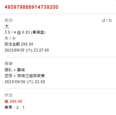 曼城.png