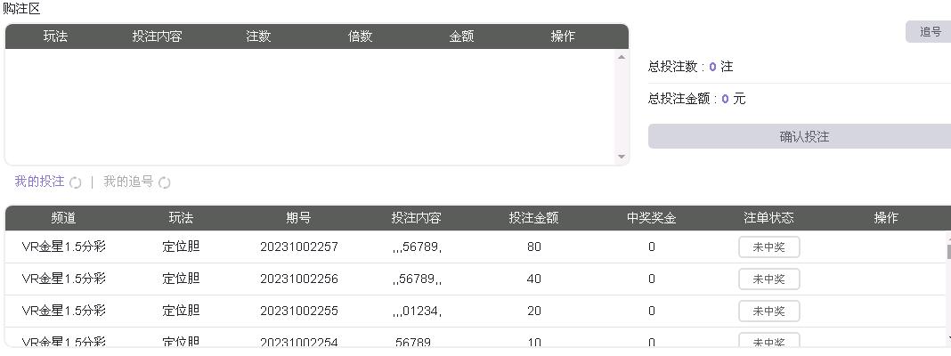 360截图20231002152746915.jpg