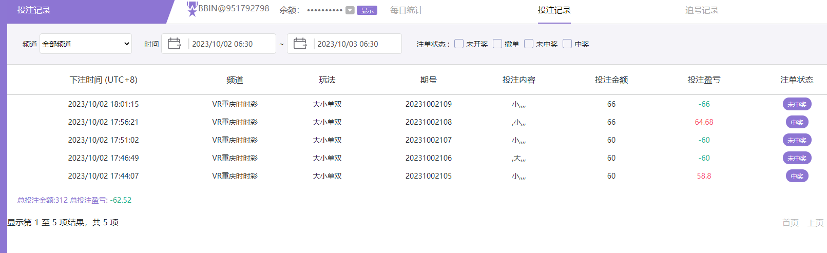 VR彩票.png