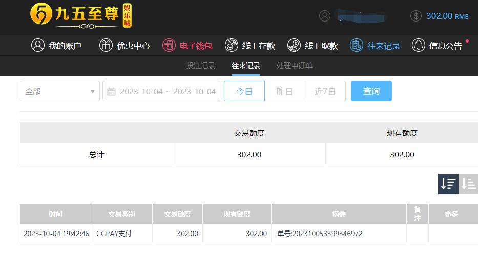 QQ截图20231005081112.jpg