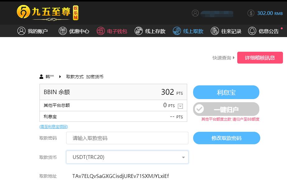 QQ截图20231005082716.jpg