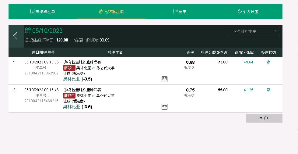 360截图20231005093347729.jpg