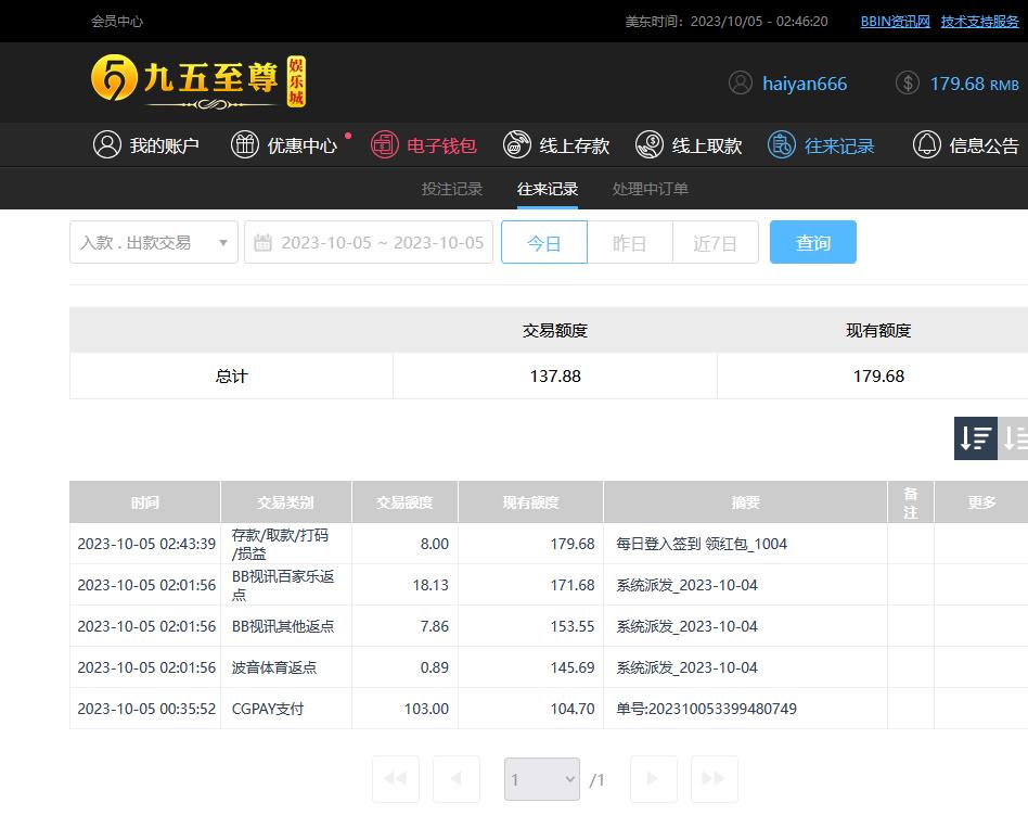 360截图20231005144625716.jpg