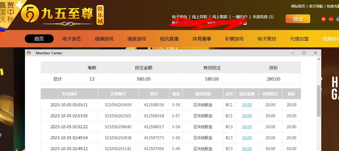 360截图20231005154414279.jpg