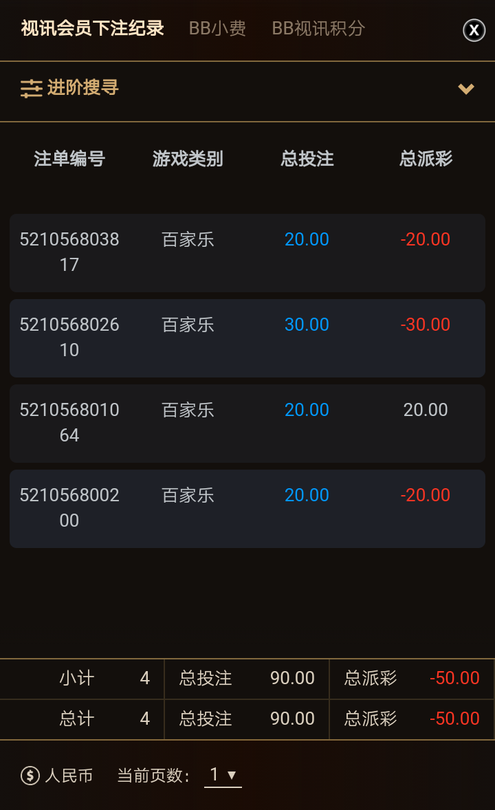 Screenshot_2023-10-05-18-40-00-1501990630.png