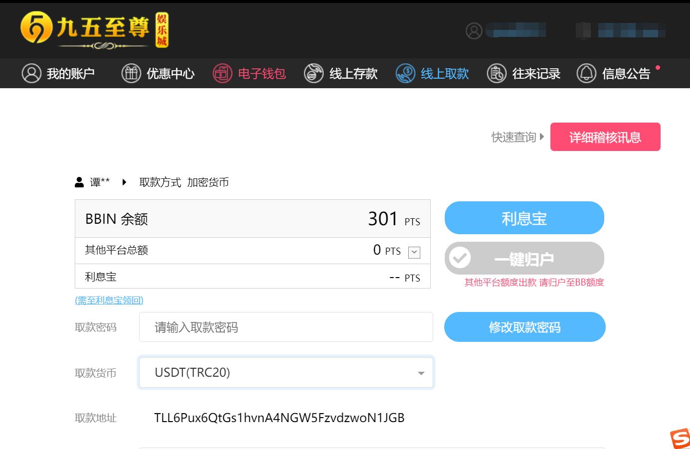 QQ截图20231006082356.jpg