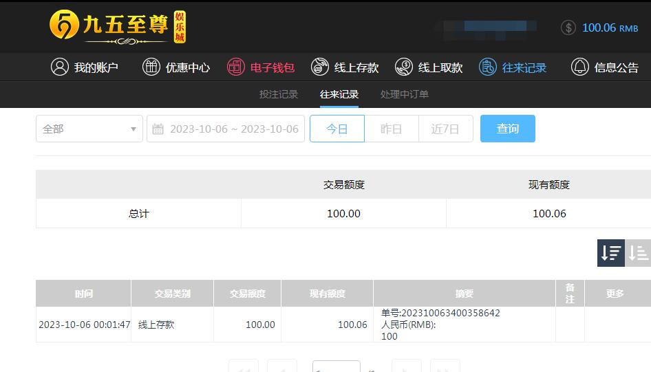 QQ截图20231006120703.jpg