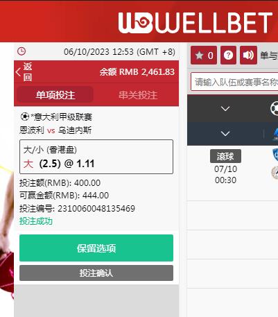 QQ截图20231006125318.jpg