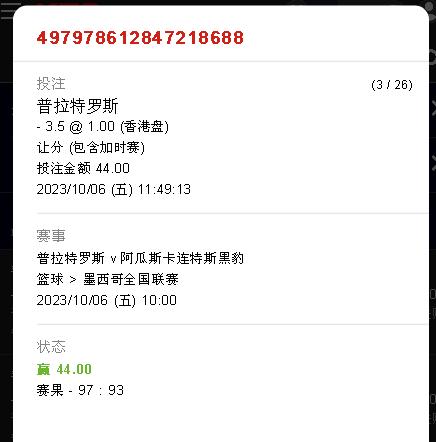 360截图20231006155751218.jpg