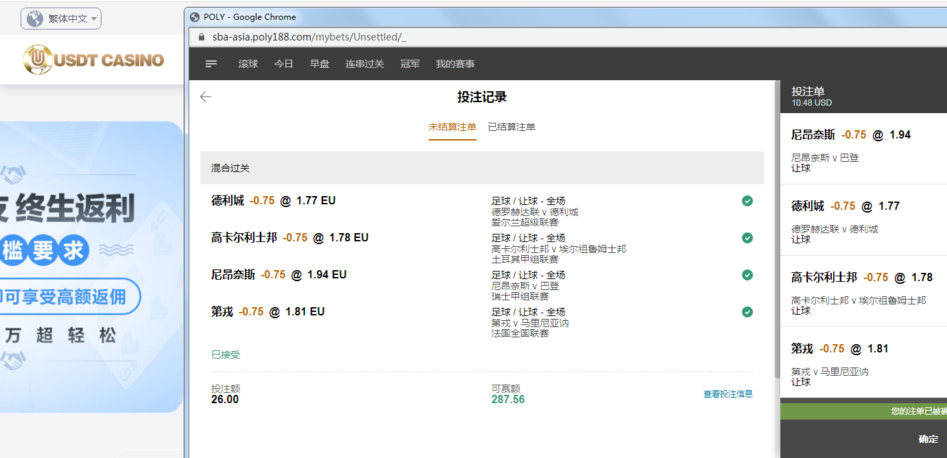 QQ图片20231006202011.png