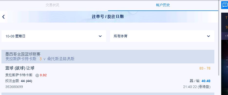 360截图20231009101820151.jpg