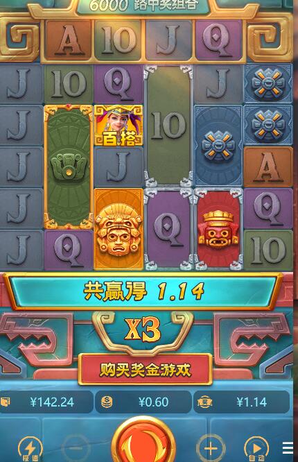QQ截图20231009132524.jpg
