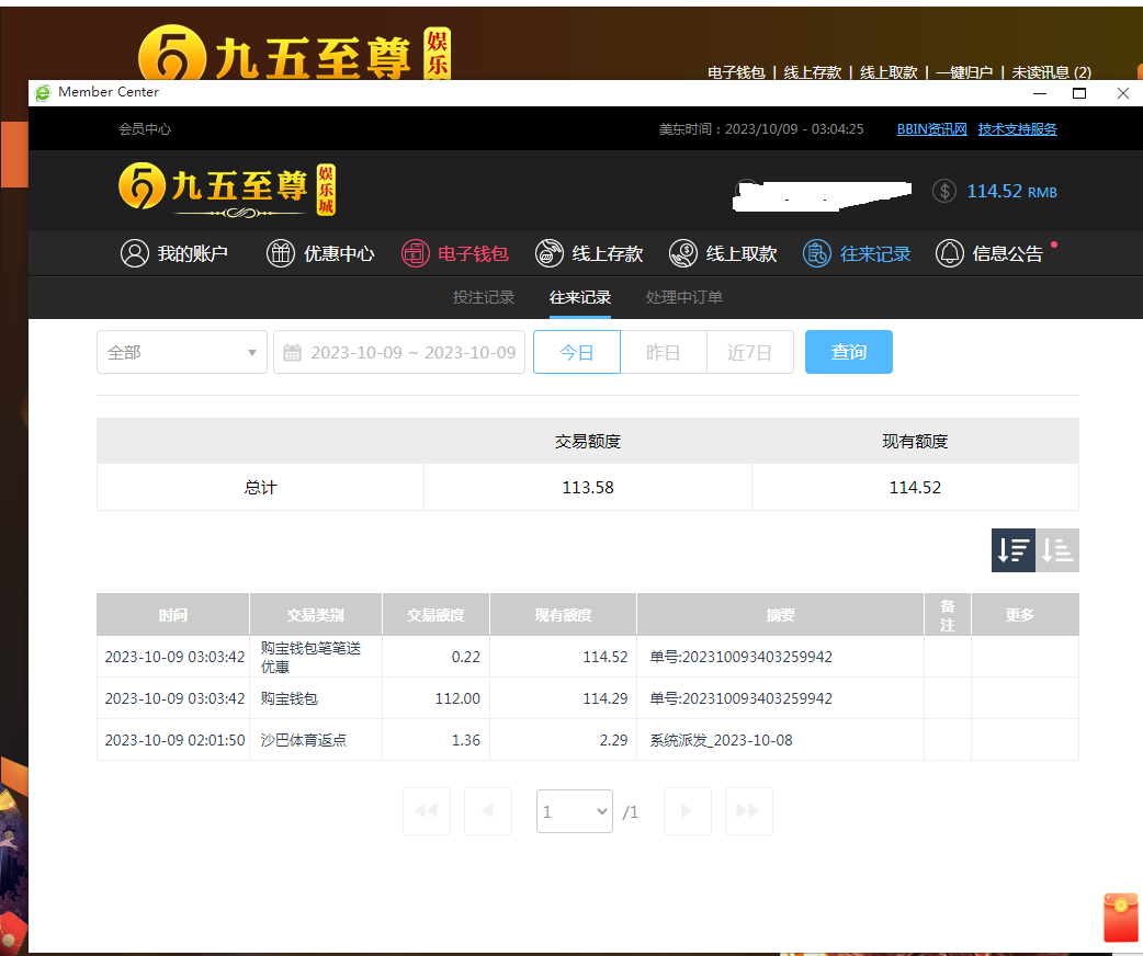 你发帖.png
