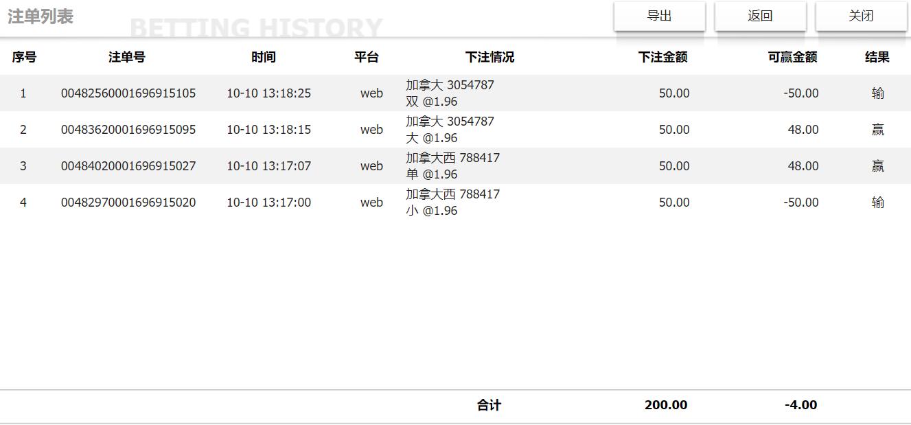 QQ截图20231010132202.jpg
