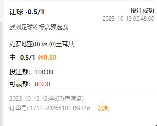 QQ截图20231012124923.jpg