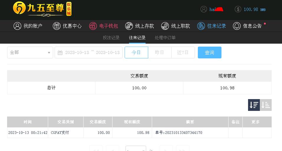 360截图20231013122234762.jpg