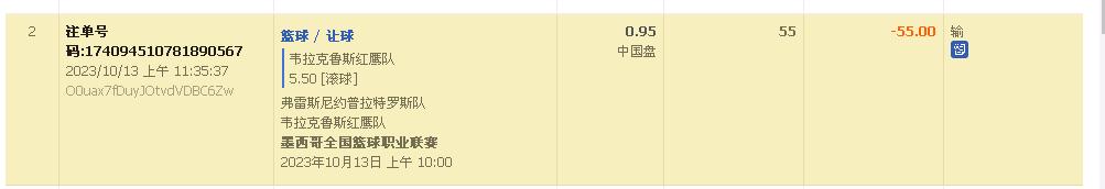 360截图20231013122733573.jpg