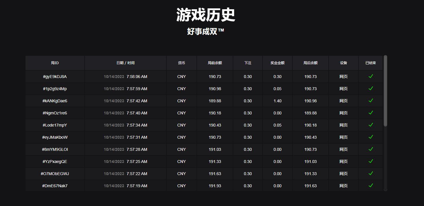 360截图20231014075939814.jpg