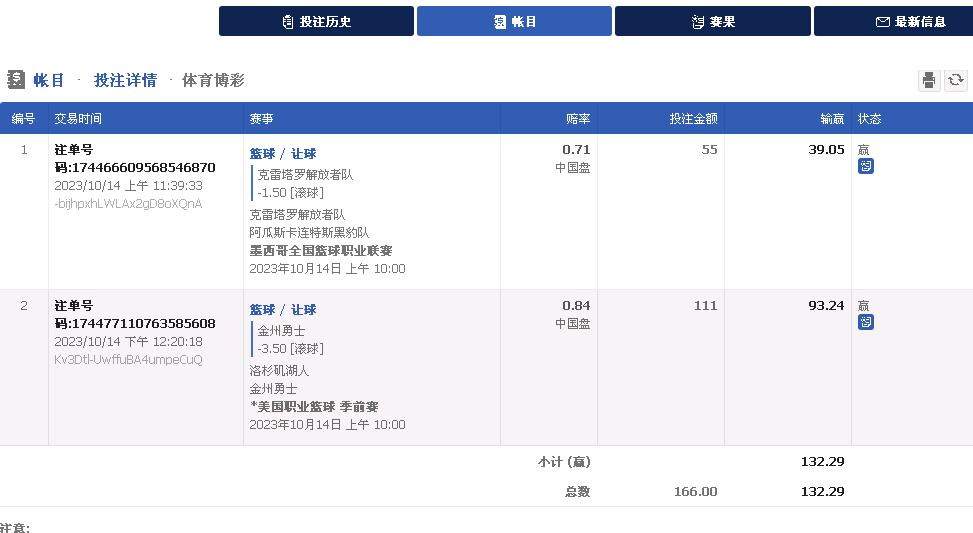 360截图20231014125509172.jpg