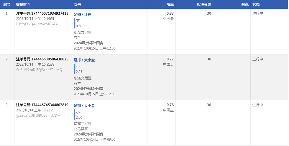 QQ截图20231014102627.png