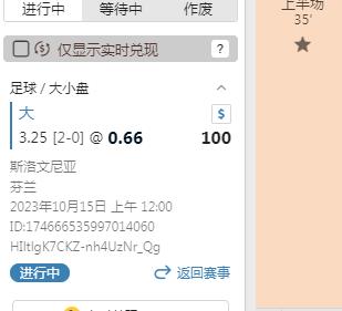 2345截图20231015003709.jpg