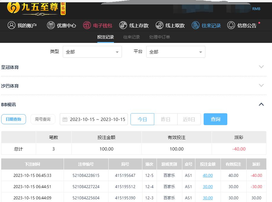 QQ截图20231015184838.jpg